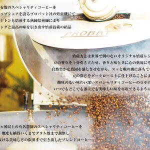 Specialty Coffee