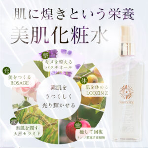 スパークリング化粧水